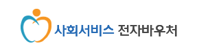 전자바우처