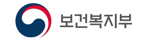 보건복지부