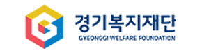 경기복지재단