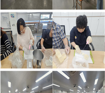 천연비누 만들기