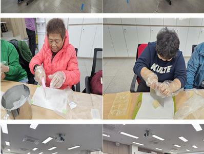 천연비누 만들기