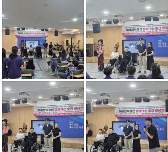 권익옹호 프로젝트 찾아가는 토크콘서트 향남기독학교편