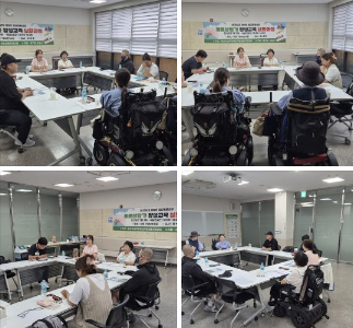 동료상담양성교육 심화과정