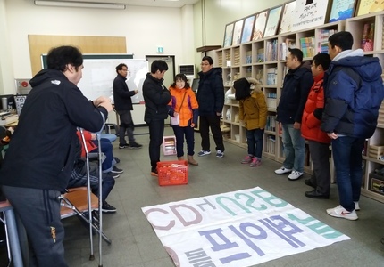 1월달에 윷놀이를 했습니다.