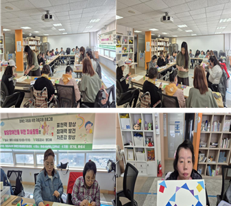 발달장애인을 위한 미술활동
