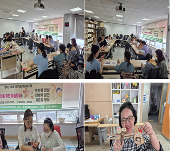 발달장애인을 위한 미술활동