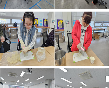 천연비누 만들기