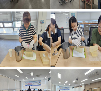 천연비누 만들기