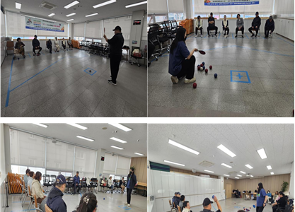 장애인체력증진 보치아 수업