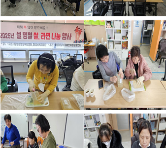 천연비누 만들기