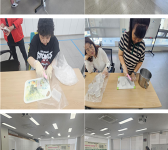 천연비누 만들기