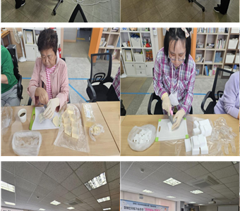 천연비누 만들기