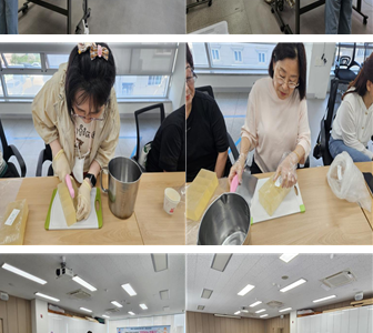 천연비누 만들기