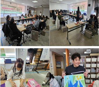 발달장애인을 위한 미술활동