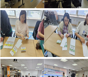 천연비누 만들기