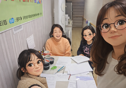 1분기 체험홈 프로그램 진행 