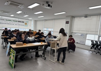 자조모임