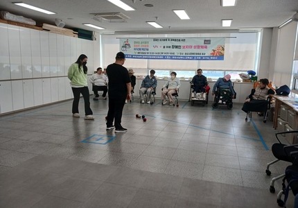장애인체력증진 보치아 수업