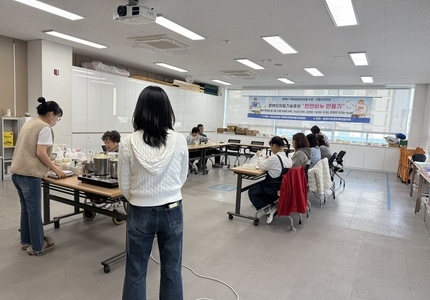 천연비누 만들기