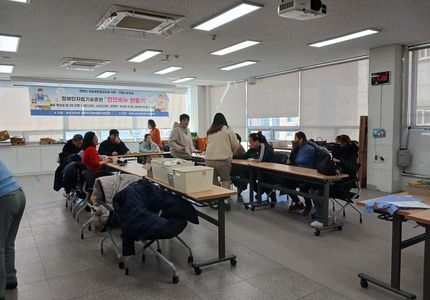 천연비누 만들기